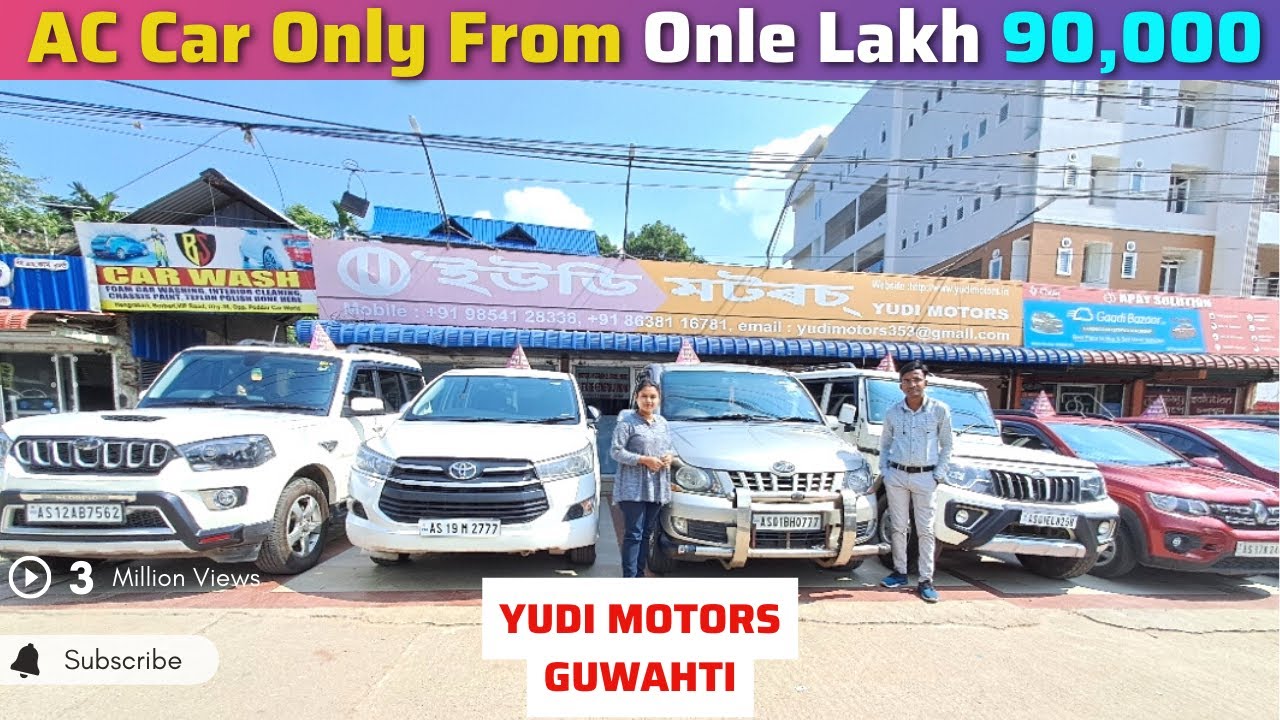 Ge A AC Car Only From One Lakh 90,000 / Yudi Motors Second Hand Car