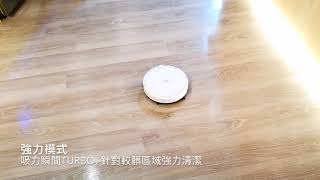 TiDdi(鈦敵)智能遙控掃地機器人V300