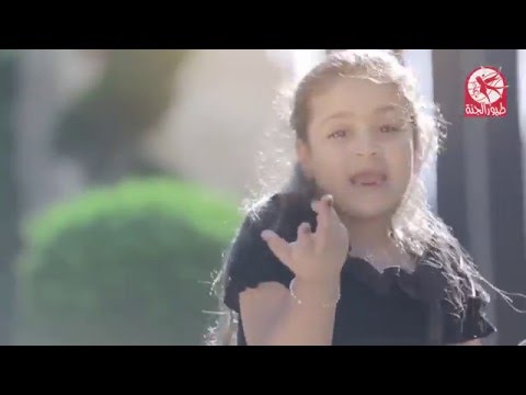 الأواني جنى مقداد طيور الجنة