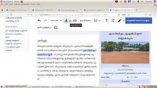 Schoolwiki Training -Visual Editor @vijayanrajapuram