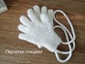 Вязаные перчатки для ребенка (Часть 2)/Knitted gloves (Part 2)