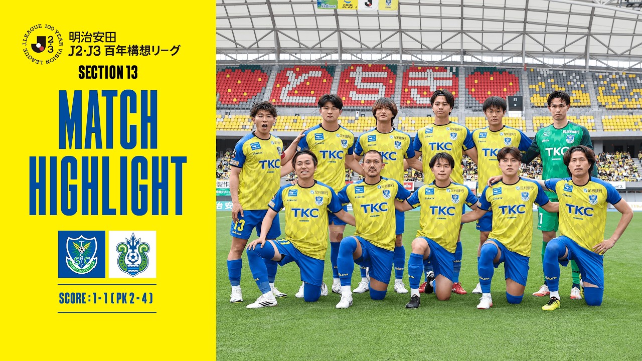 Tochigi SC Highlights] Meiji Yasuda J2/J3 Centennial League