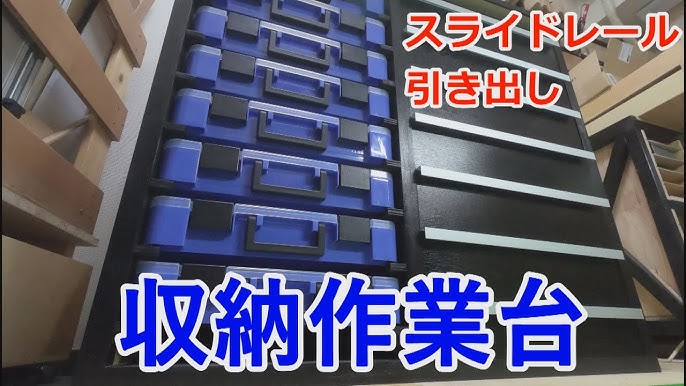 車の収納もスッキリとかっこよくて便利に活用できる工具箱 マキタのマックパック 現場作業 職人さんにおすすめ Youtube 車の収納もスッキリとかっこよくて便利に活用できる工具箱 マキタのマックパック 現場作業 職人さんにおすすめ Youtube