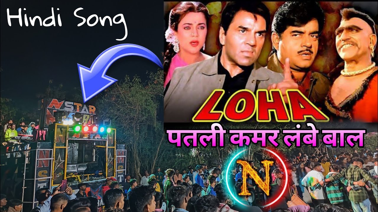 N star band bandharpada  Loha Movie Hindi Song  Patali kamar Lambe Baal  Vasava Music  2023