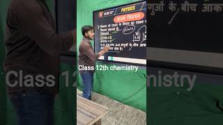 #study #physicswallah #chemistryhindi #upboard ideal solution#rd class #study