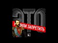 «Я всё-таки желаю, чтобы цензура сохранилась», или Александр II и цензурные реформы