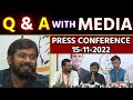 Kanhaiya Kumar Press Conference Q &amp; A Session in Ahmedabad, Gujarat