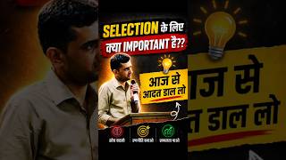 aआज से आदत डालो। best motivation lines #futureofficer #explore #motivation #successful #success