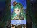 炉心融解/iroha 原キーで歌ってみた #shorts 【#vsinger もかん】#Vtuber #cover