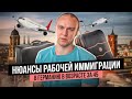 Нюансы рабочей иммиграции в Германию в возрасте за 45