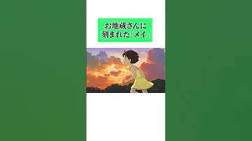 ジブリ都市伝説 本当だったら怖すぎる となりのトトロ の都市伝説01 