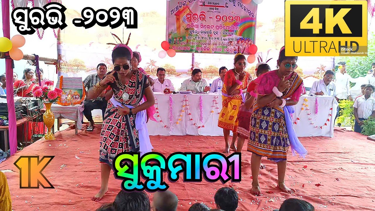 SURAVI -2023 || Sukumari song ro group dance || Mayourbhanj district