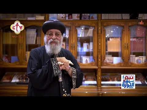 أهم أخبار الكنيسة في مصر والمهجر برنامج نبض الكرازة دميانة رومانى 12 6 2025
