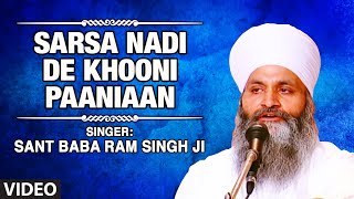 Track : sarsa nadi de khooni paaniaan album kandhan vichon laal bolde
singer sant baba ram singh ji (nanaksar singhra wale) music j...