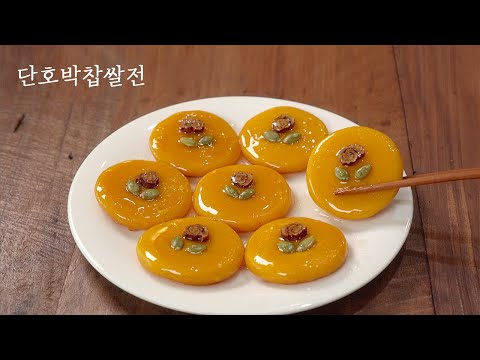 Słodki Dyniowy Lepki Ciasto Ryżowe :: Przepis Słodkiej Dyni :: Tradycyjna kuchnia koreańska
