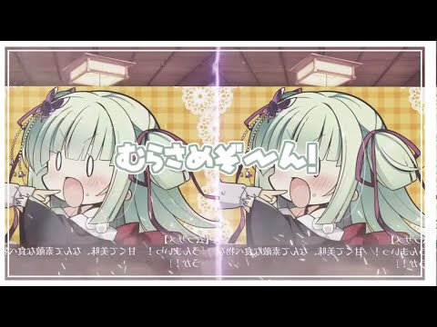 【年末年始合作単品】嬉しそう…