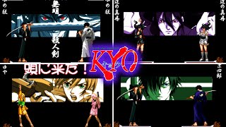 Samurai Deeper Kyo: All Characters ULTIMATE MOVES and OVERKILLS!