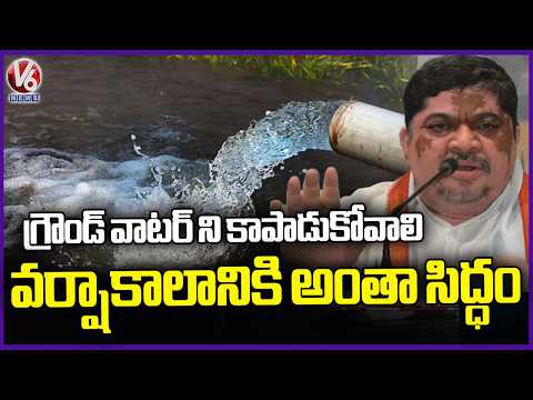 Minister Ponnam Prabhakar Speaks To Media On Monsoon Preparedness | V6 News - V6NEWSTELUGU