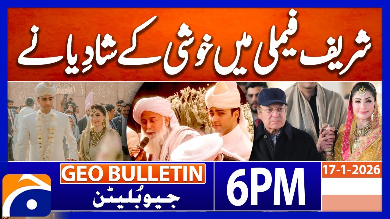 𝐉𝐮𝐧𝐚𝐢𝐝 𝐒𝐚𝐟𝐝𝐚𝐫'𝐬 𝐰𝐞𝐝𝐝𝐢𝐧𝐠 𝐟𝐞𝐬𝐭𝐢𝐯𝐢𝐭𝐢𝐞𝐬 𝐛𝐞𝐠𝐢𝐧𝐬..!! | Geo News 6 PM Geo Bulletin | 17th January 2025