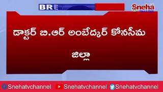 మహిళలపై సైకో దాడి || breaking news || Sneha TV telugu screenshot 5