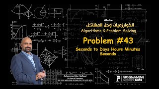 Problem #43 - Seconds to Days Hours Minutes Seconds