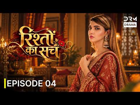 Rishton Ka Sach Episode 4 - Latest Hindi Dubbed Pakistani Drama | 7Y1