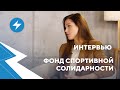 Александра Герасименя: Давление на спортсменов / МОК / Cпортивное будущее страны // Malanka.live