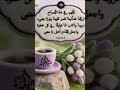 لحظة مميزة من البث المباشر