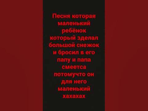 хахах - YouTube