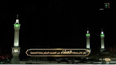 تلاوة تفوق الوصف من سورة الجاثية للشيخ ياسر الدوسري | عشاء الثلاثاء 27-6-1442هـ .