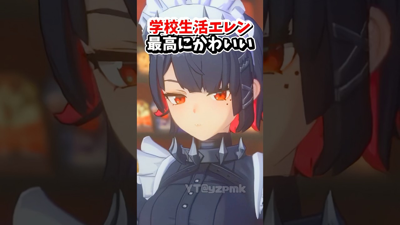 Why Ellen, the Ultimate School Life Tryhard, Is So Adorable