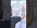 مبتدأ مؤخر وجوبا