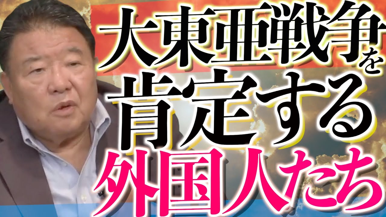 Cutout Front Japan Sakura] Foreigners who affirmed the