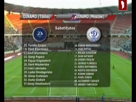 ამხანაგური მატჩი - თბილისის \"დინამო\" - მოსკოვის \"დინამო\"; პირველი ტაიმი