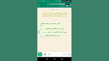 كنبكي بدموع سبابي Poto مشاكيلي تصميم واتصاب 