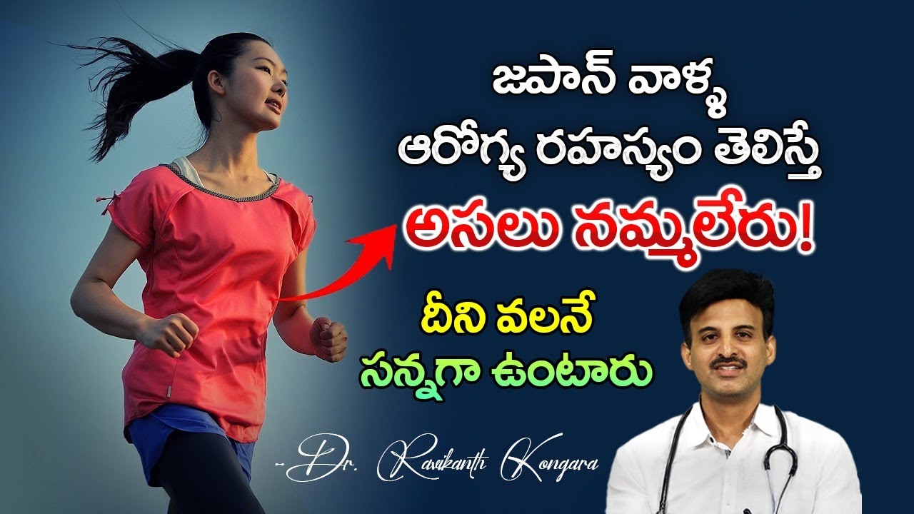 Causes of Weight Gain and Obesity? | Unhealthy Food | Developed Countries | Dr. Ravikanth Kongara