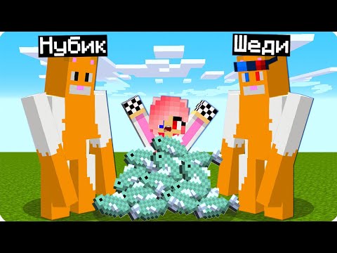 😹Я И НУБИК СТАЛИ ГОЛЕМАМИ КОТАМИ И ЗАТРОЛЛИЛИ ЛЕСКУ В МАЙНКРАФТ! ШЕДИ ЛЕСКА И НУБИК MINECRAFT