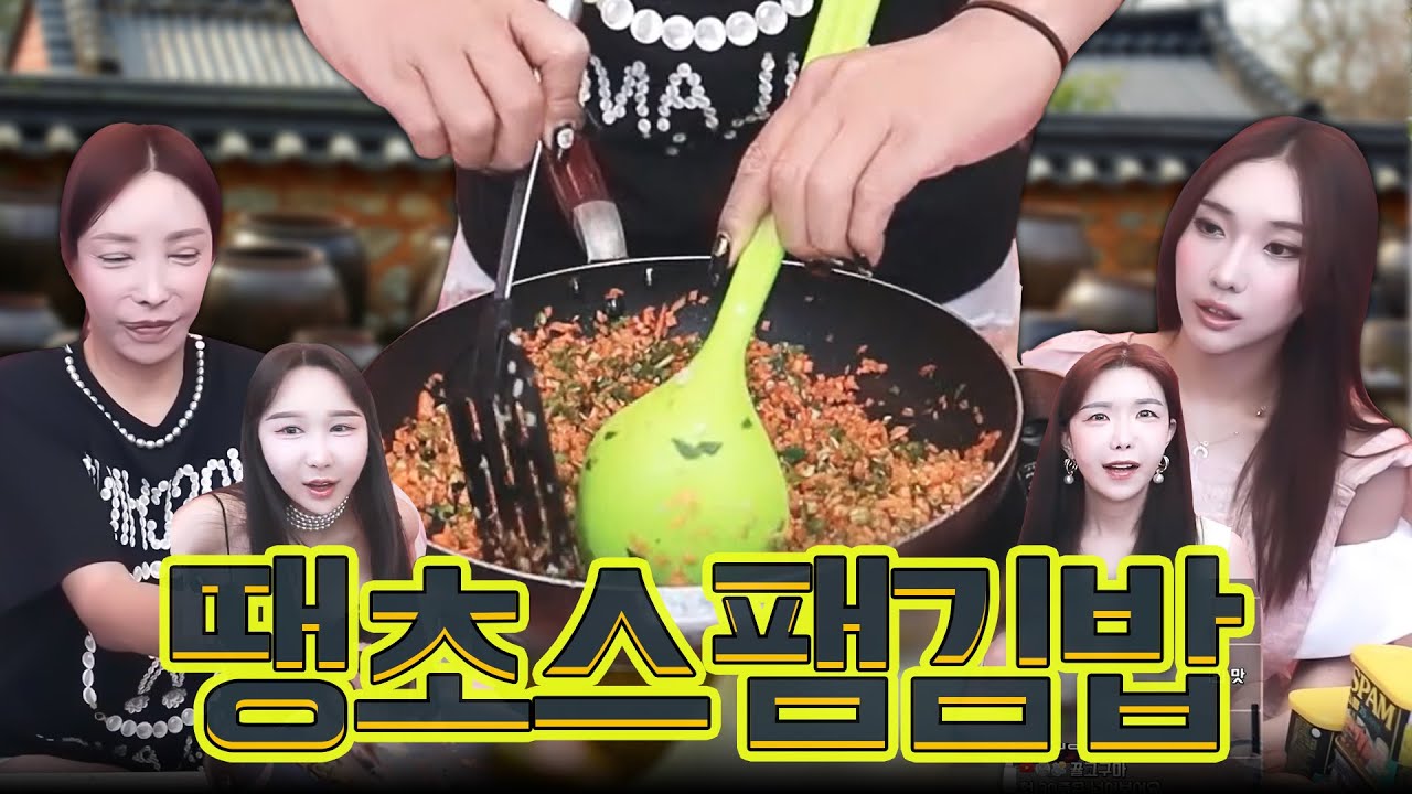 장추자 쿡방🥣땡초 스팸 김밥과 시락국(시래기) 먹방 [추자, 써니, 하은, 윤서]