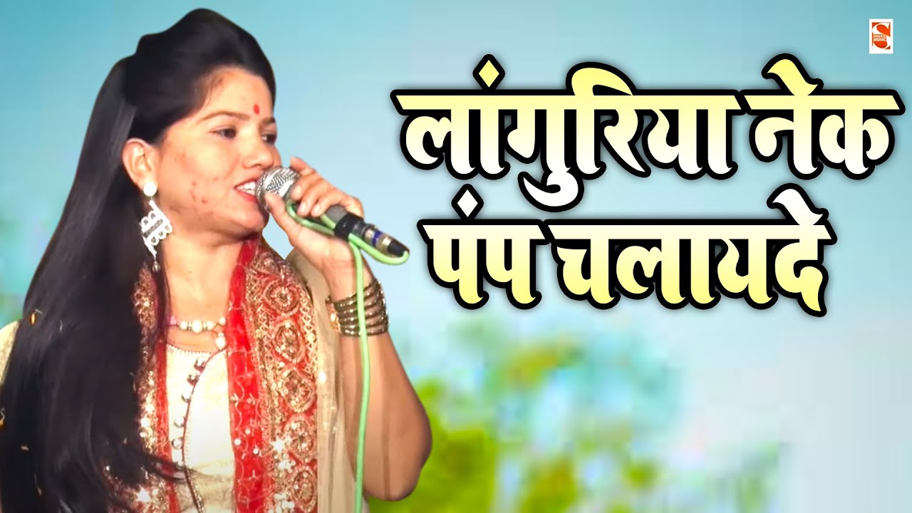      Maa Kela  Karoli Dham  2018  Shakti Music