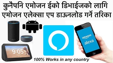 [नेपाली-nepali]-how to install Amazon Alexa app on android device.