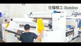 Sumino Machinery TPU casting and coating non woven fabric machine