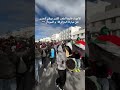 اجواء كأس إفريقيا خارج ملعب مولاي الحسن بالرباط بين جمهور المنتخب الجزائري و المغربي و السوداني