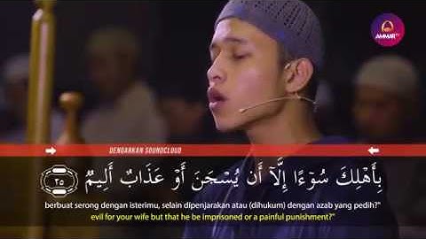 ‫سبحان من رزقه هذا الصوت والهدوئ في التلاوة‬