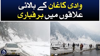 Snowfall in upper reaches of Kaghan valley - Aaj News