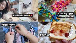 여러분 오랜만이에요✋ #모델모집시작 #유튜브쉬게된계기 #멘탈회복완료