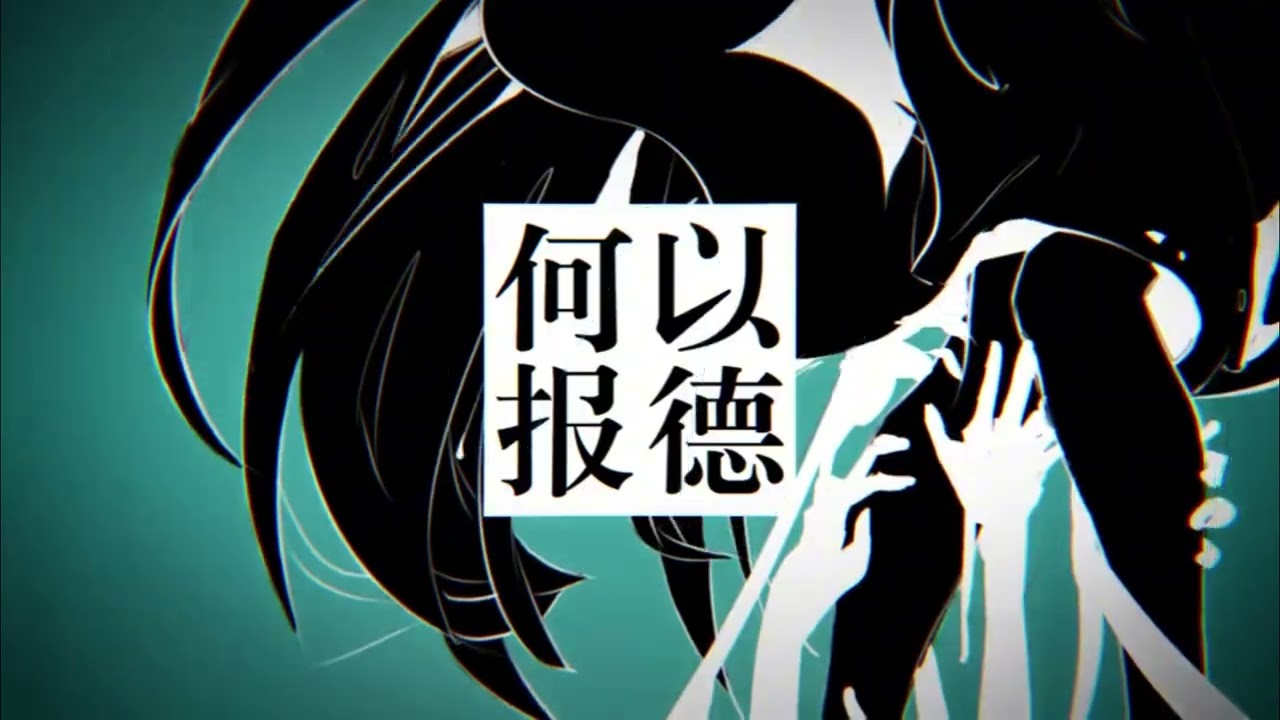 【时序绚乱】那些我无法原谅的事【緒米Sumi】【翻唱】