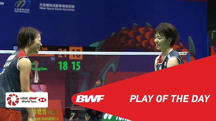 Play Of The Day | YONEX-SUNRISE HONG KONG OPEN 2018 F | BWF 2018 - DayDayNews