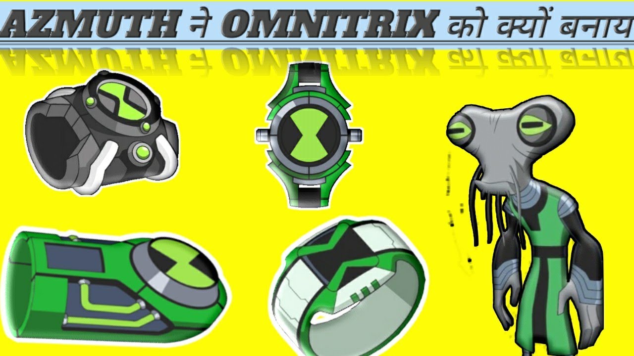 why azmuth create omnitrix in detail // origin of omnitrix in hindi