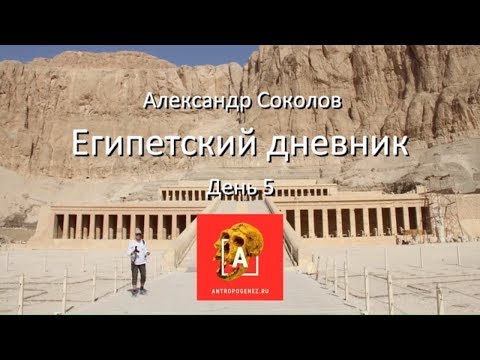 Храм Хатшепсут и