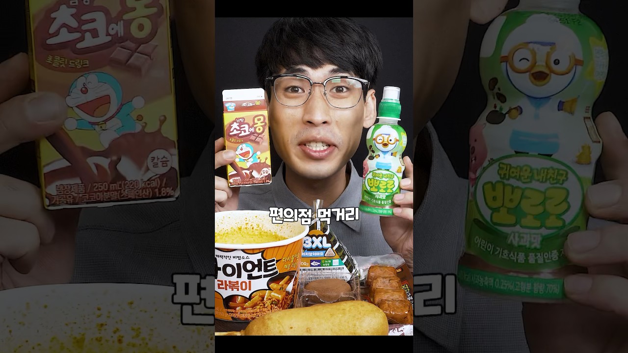 K-Food Thumbnail